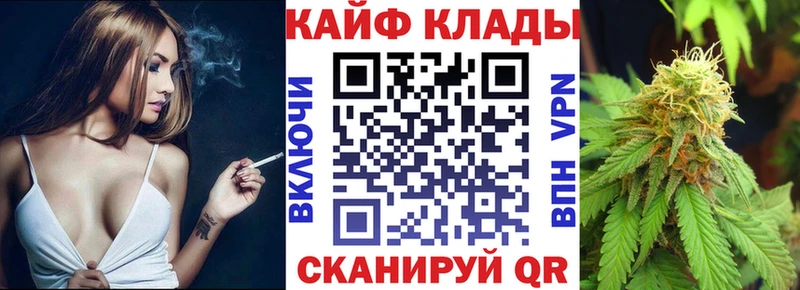 Наркота Пионерский ГАШИШ Cocaine Лсд 25 Меф мяу мяу СК