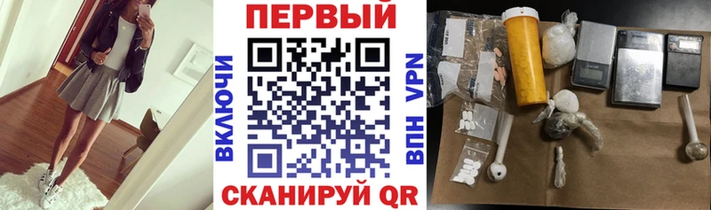 даркнет официальный сайт  закладка  Пионерский  АМФЕТАМИН 97%  kraken tor 