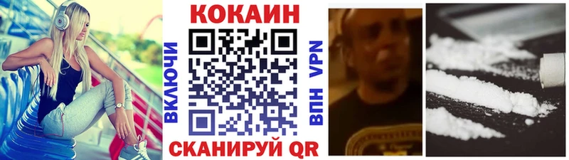 купить наркотики сайты площадка состав Cocaine Перу Пионерский