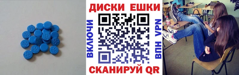 Ecstasy DUBAI  где продают   Пионерский 