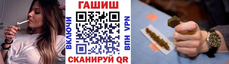 omg ссылка  Пионерский  ГАШ гашик 