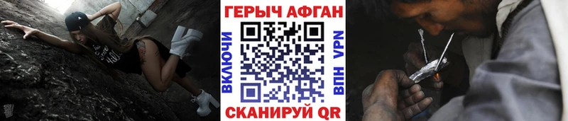 ГЕРОИН VHQ  где купить   Пионерский 