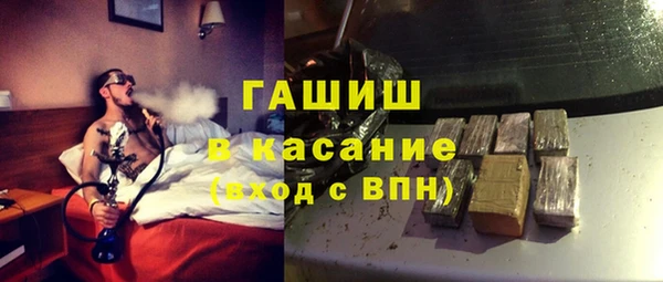 мефедрон мука Нефтекумск