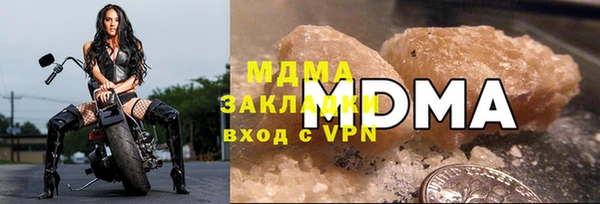 мефедрон мука Нефтекумск