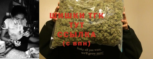 мефедрон мука Нефтекумск