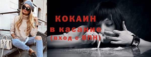 наркотики Навашино