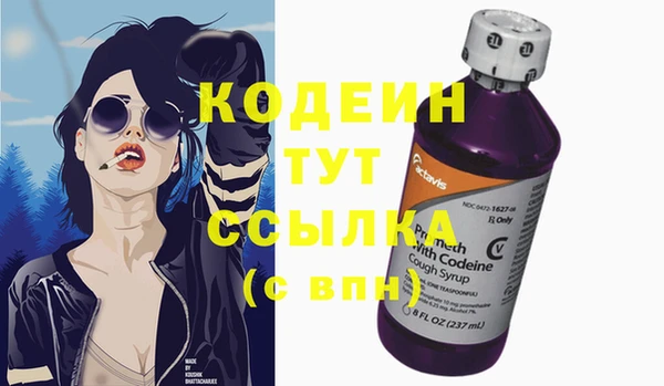 тгк Надым