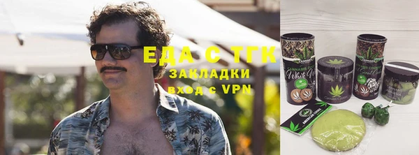 тгк Надым
