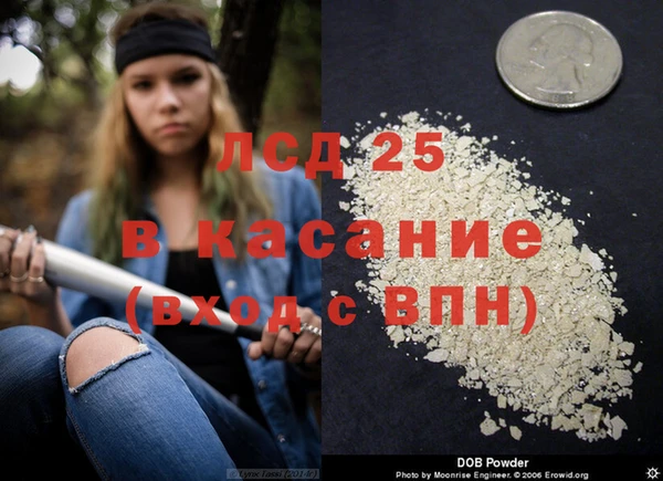 тгк Надым