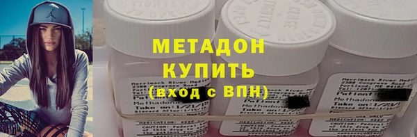 тгк Надым