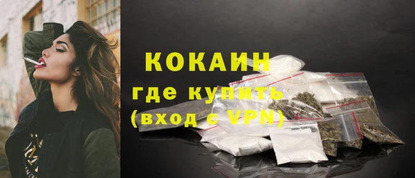 марки lsd Нефтегорск