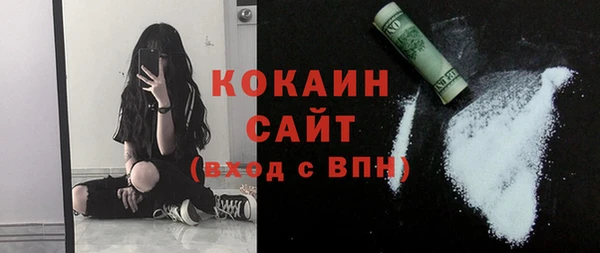 наркотики Навашино