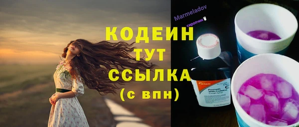 тгк Надым