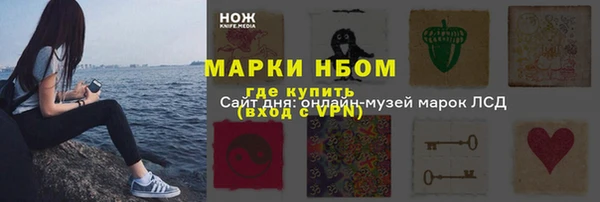 наркотики Навашино