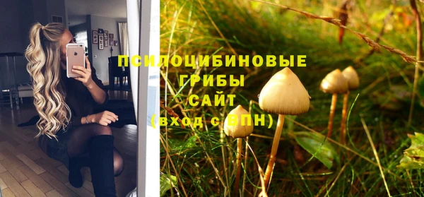 наркотики Навашино