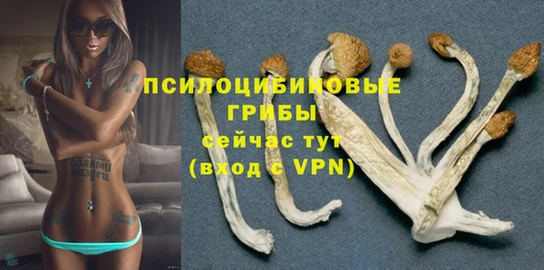 наркотики Навашино
