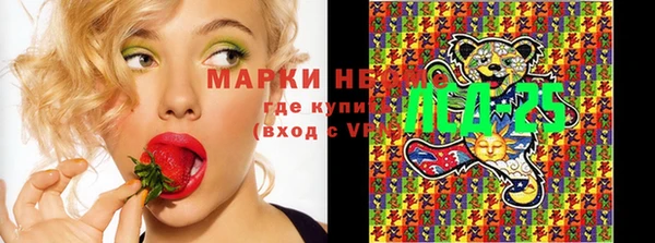 марки lsd Нефтегорск