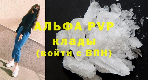 тгк Надым