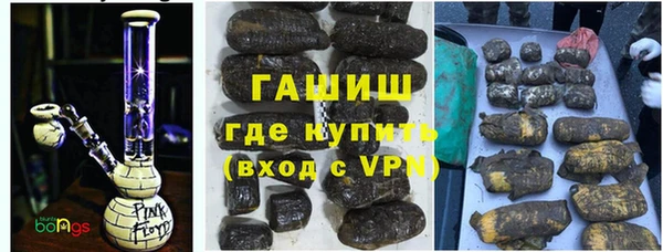 наркотики Навашино