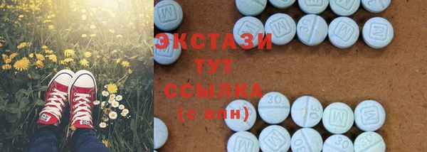наркотики Навашино