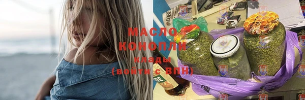 тгк Надым