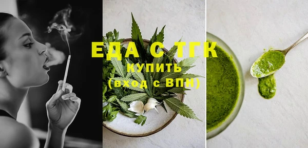 тгк Надым