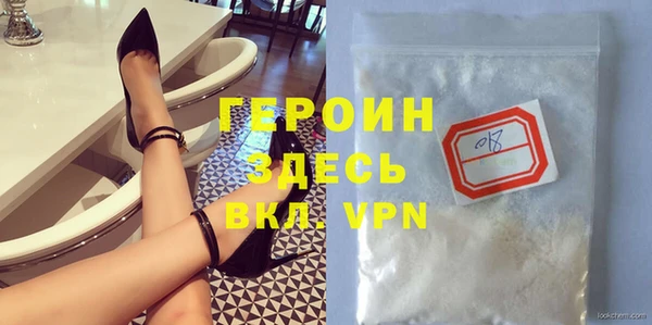 мефедрон мука Нефтекумск