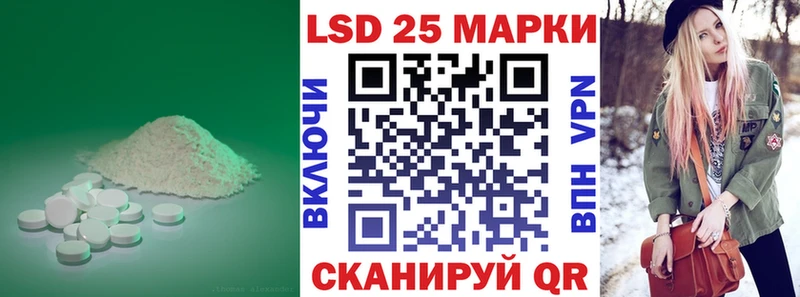 Лсд 25 экстази кислота  где купить   Пионерский 