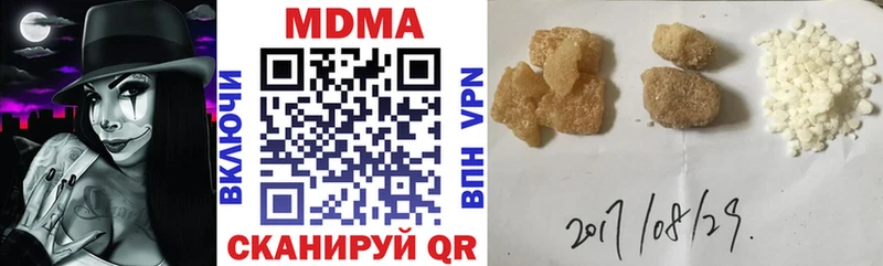 площадка официальный сайт  Пионерский  МДМА молли  продажа наркотиков 