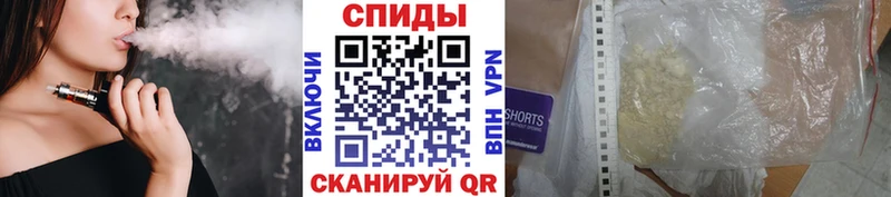МЕТАМФЕТАМИН витя  Пионерский 