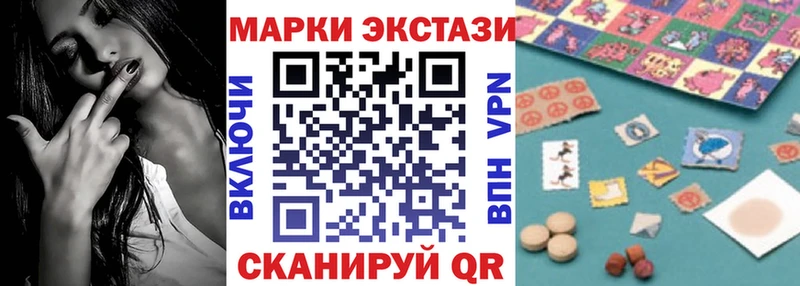 Марки N-bome 1,8мг  Пионерский 