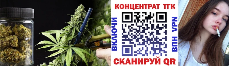 Дистиллят ТГК вейп нарко площадка наркотические препараты Пионерский